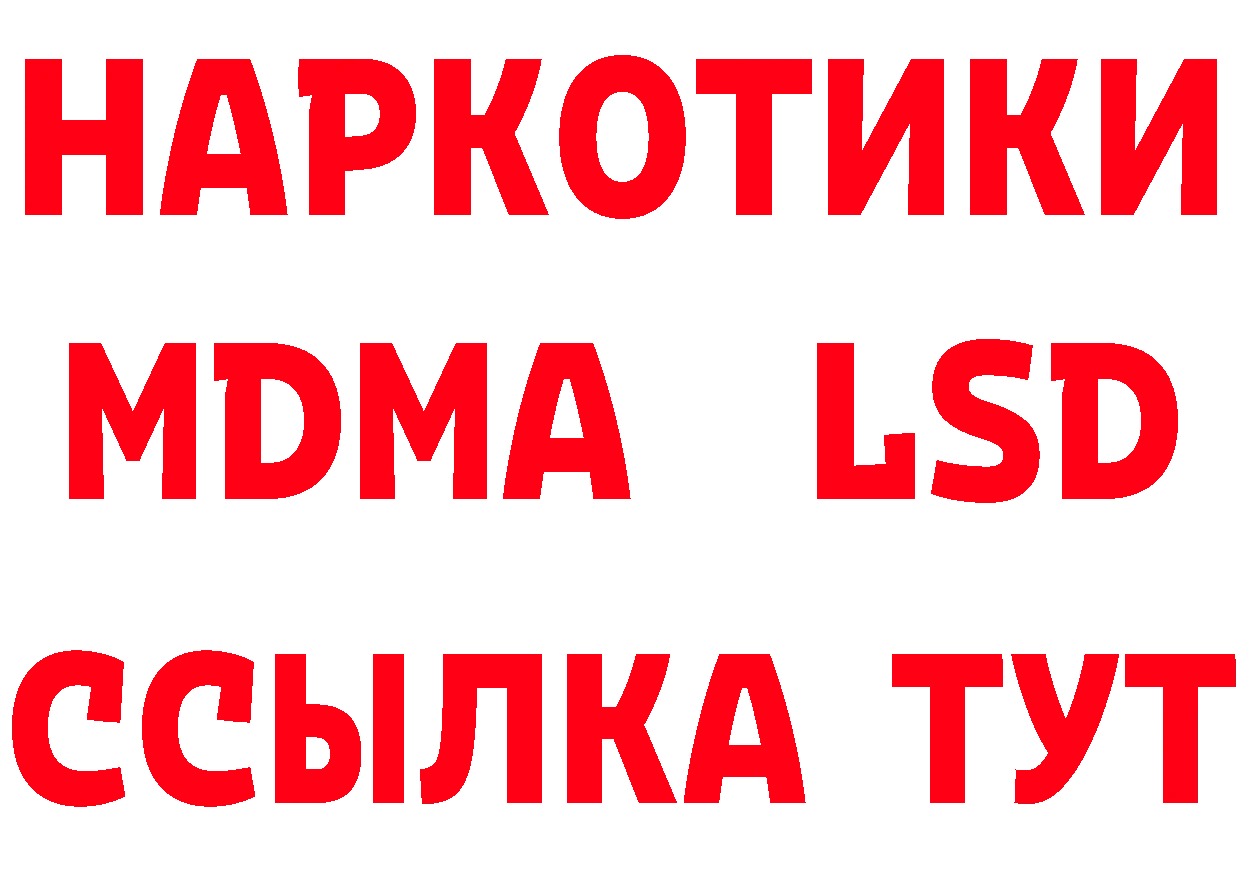 А ПВП СК КРИС tor это kraken Исилькуль