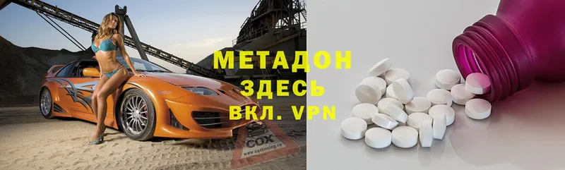 Метадон мёд  где продают   Исилькуль 