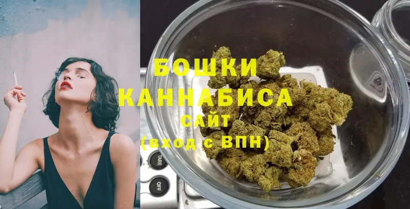 Бошки Шишки OG Kush  Исилькуль 